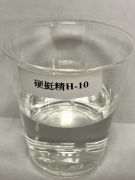 硬挺精H-10